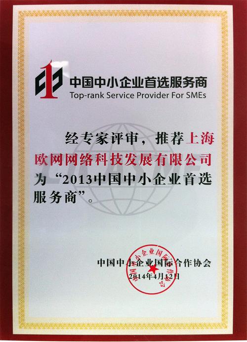 专业的互联网数据管理服务商